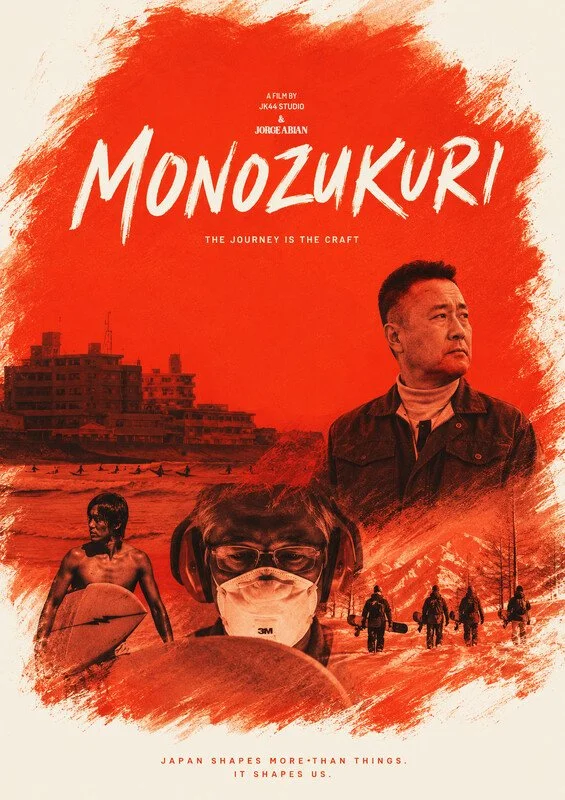 Poster for the film "Monozukuri"