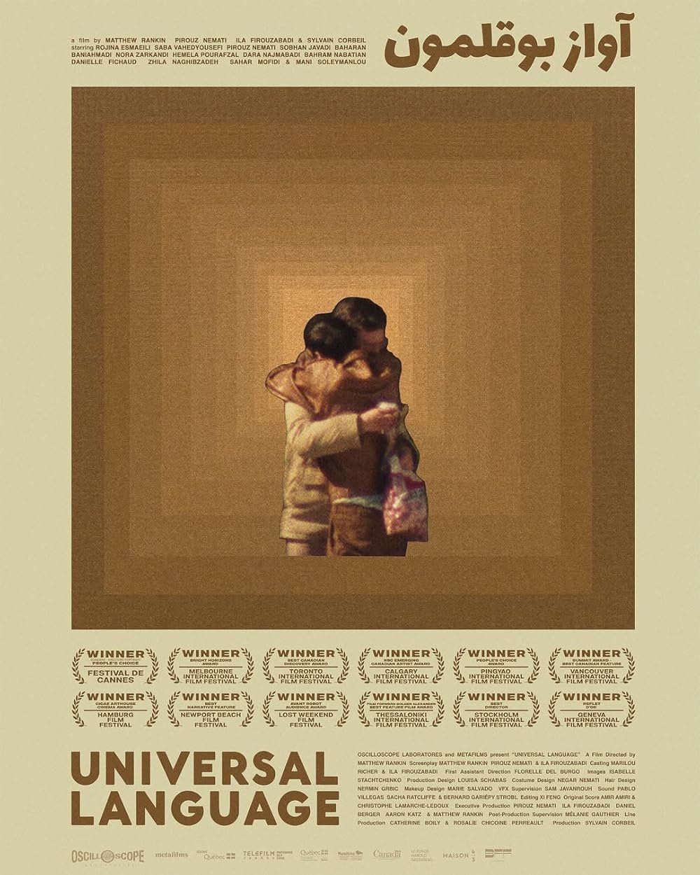 A film poster featuring two people embracing at the center of a warm-toned, textured background, with the title “Universal Language” and multiple award laurels below.