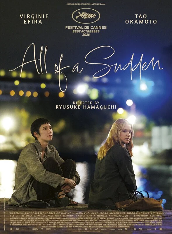 Movie poster for the film "All of a Sudden"