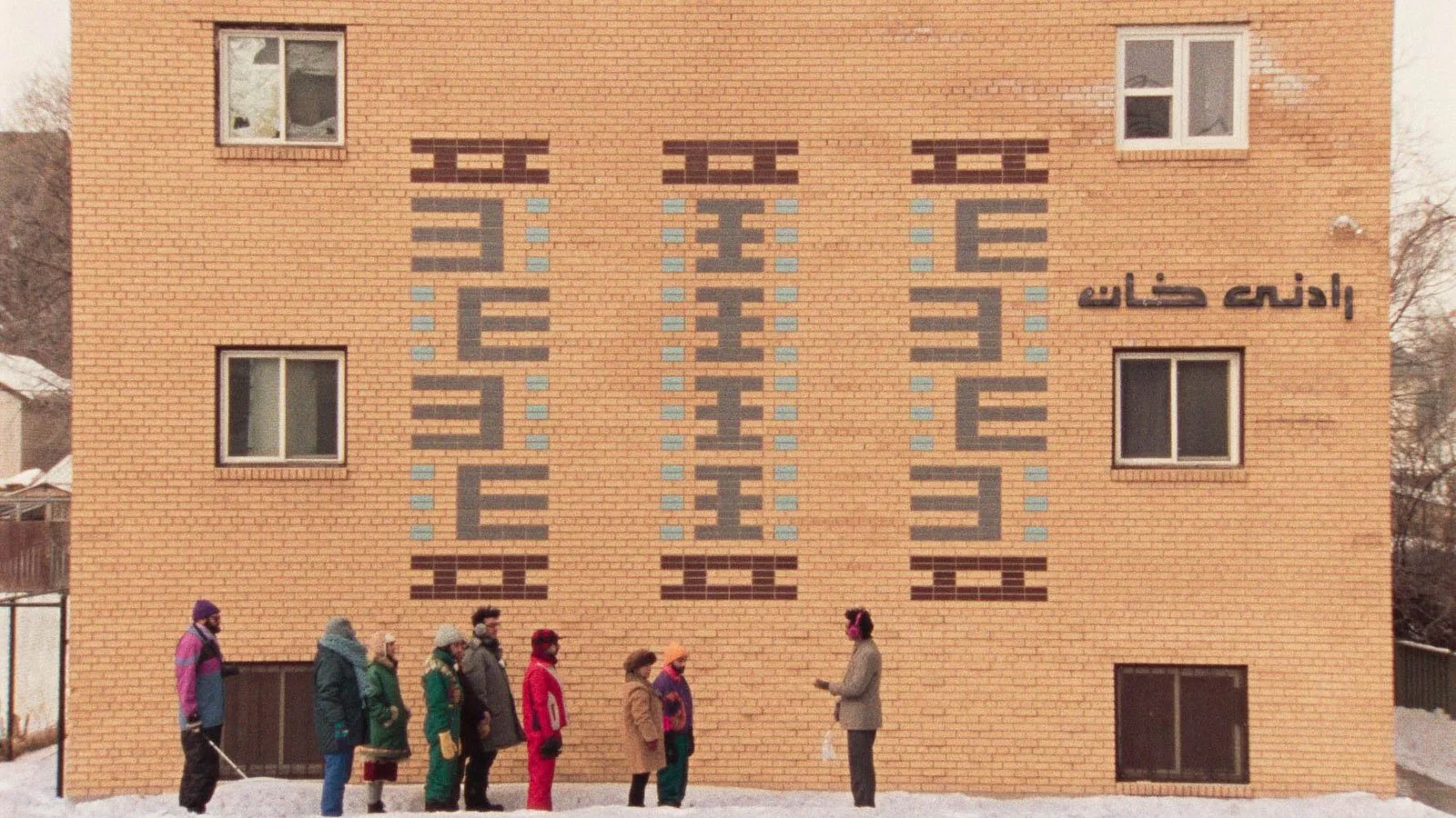 UNIVERSAL LANGUAGE 2.jpg