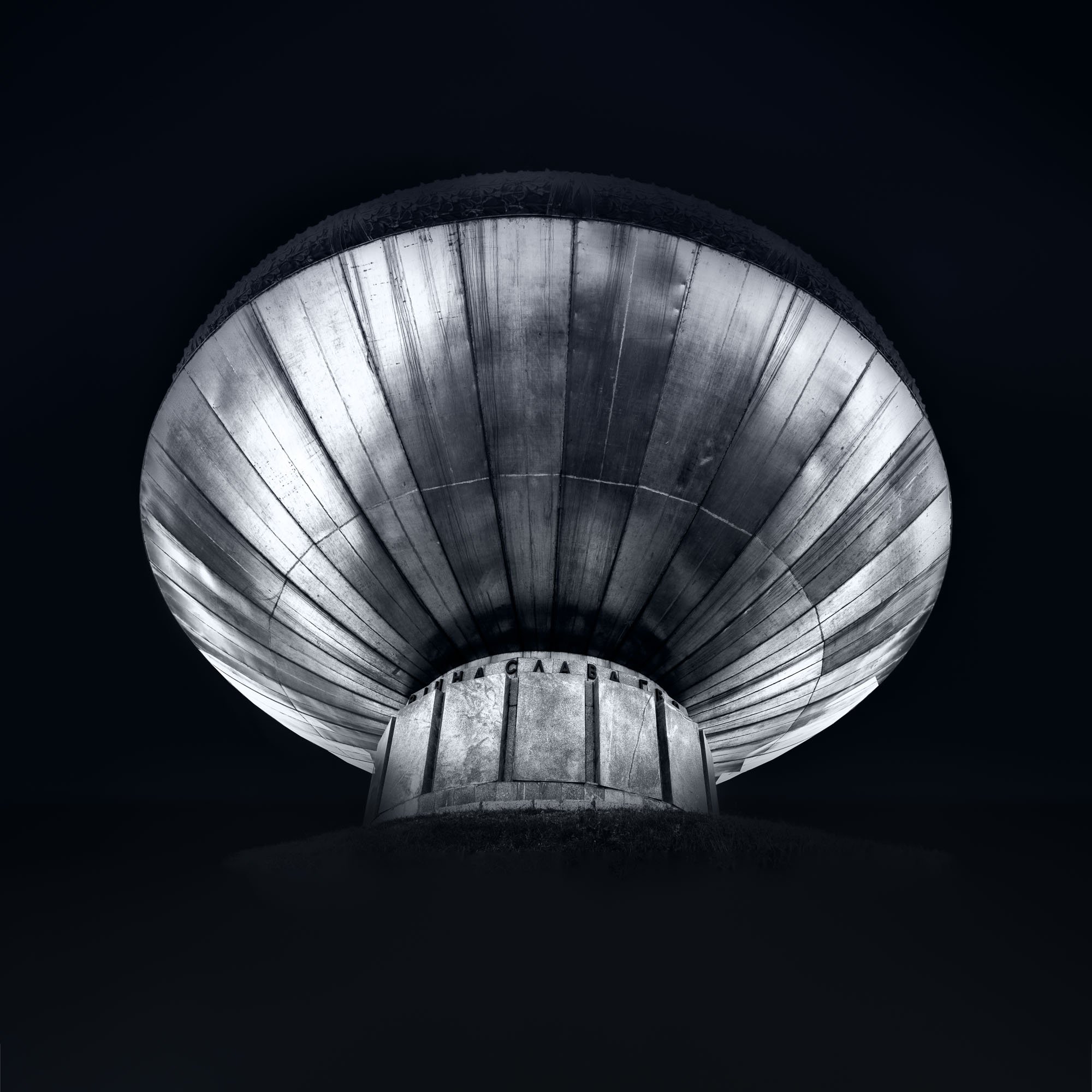 Abstract black and white view of a domed monument in Kyiv—symbolic and soaring.