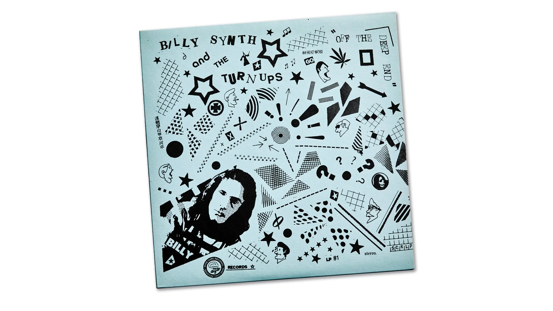 BILLY SYNTH DEEP END GRAPHIC DESIGN LP COVER.jpg