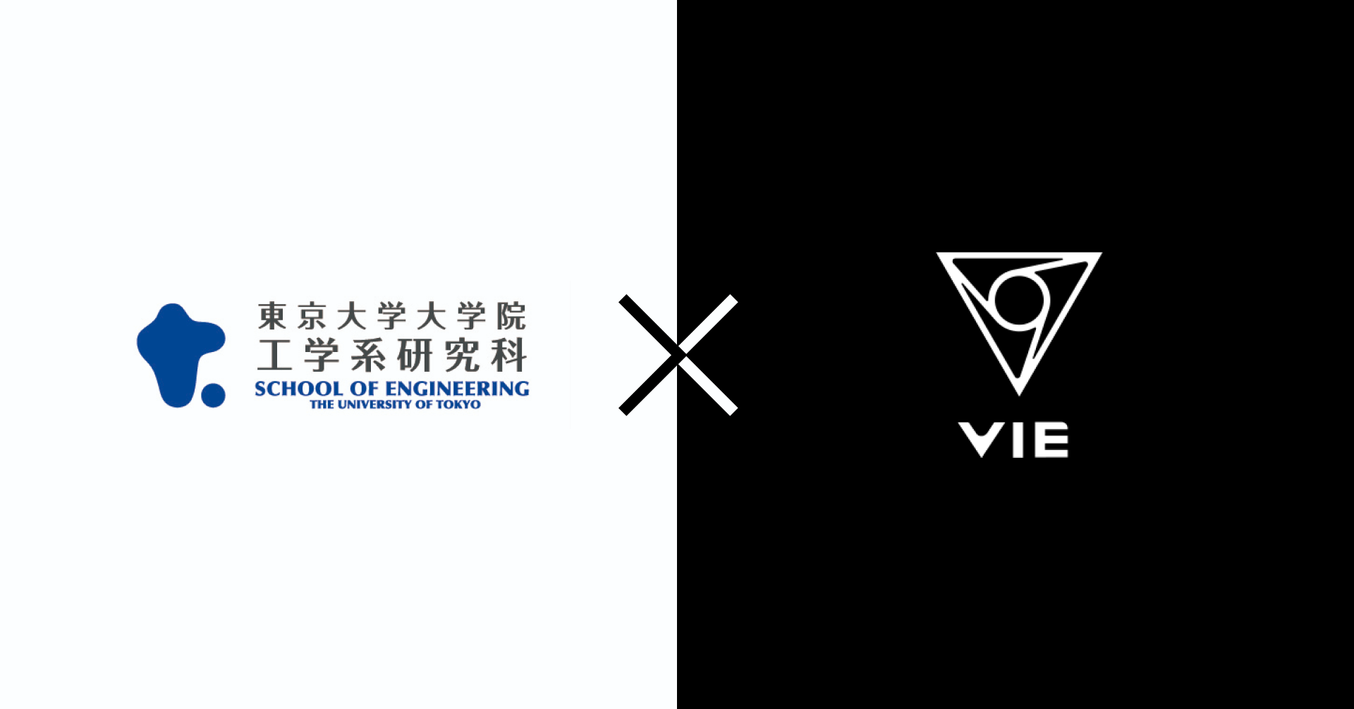東京大学とvie Style イヤホン型脳波計による フロー状態 推定に成功 Vie Style