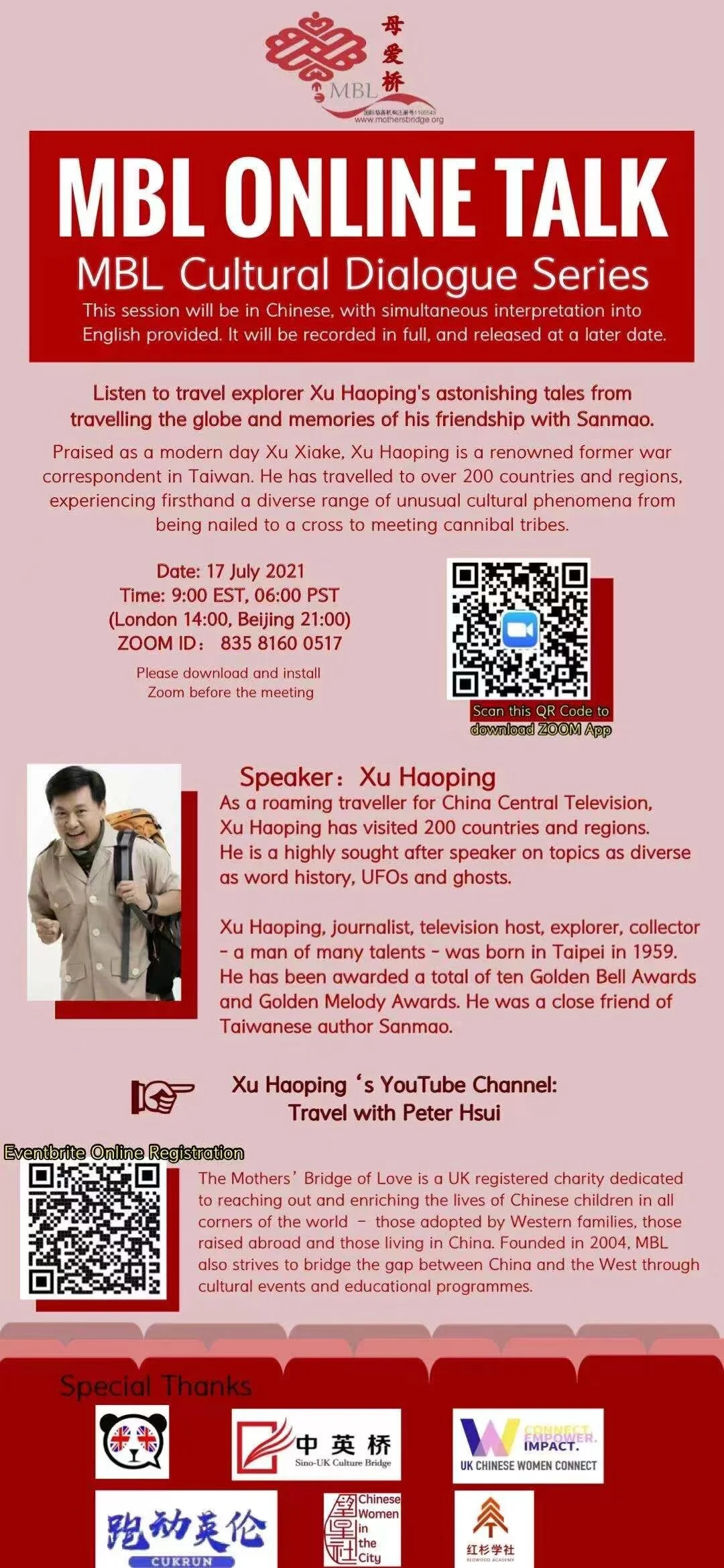 MBL Cultural Dialogue Series 