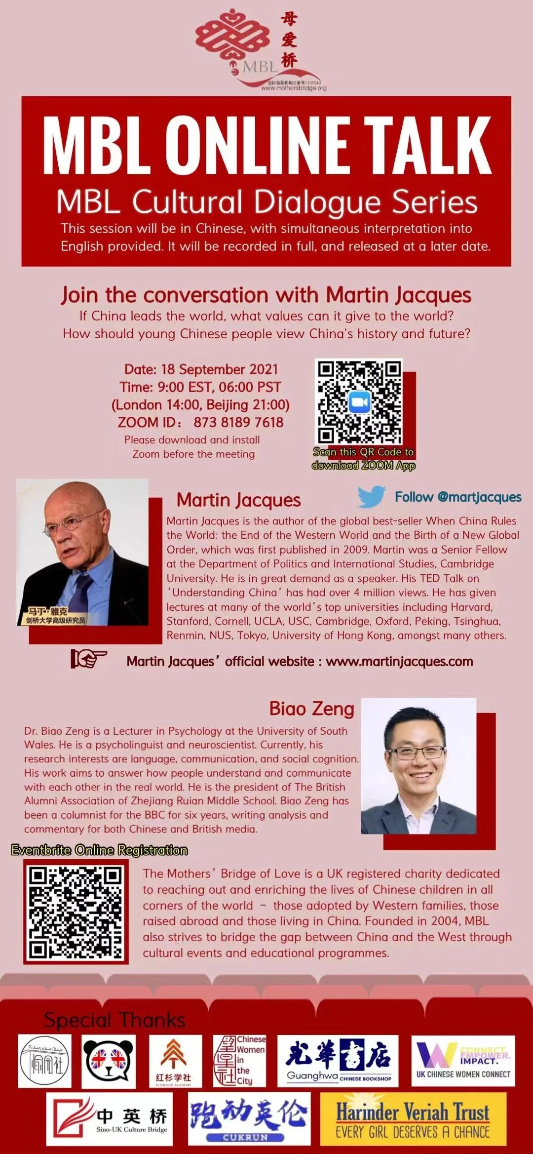 A Conversation with Martin Jacques - MBL CULTURAL DIALOGUE SERIES