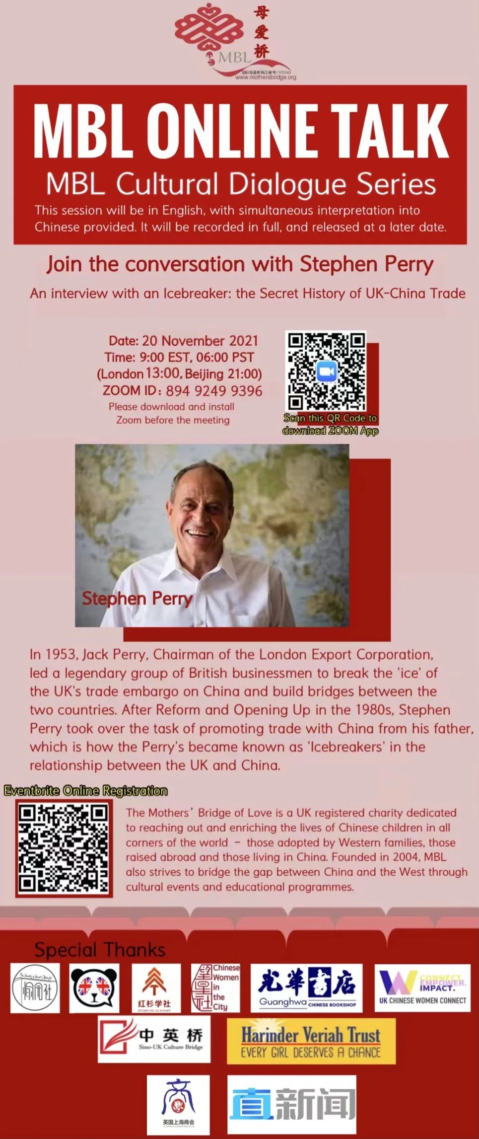 MBL Cultural Dialogue Series - Stephen Perry