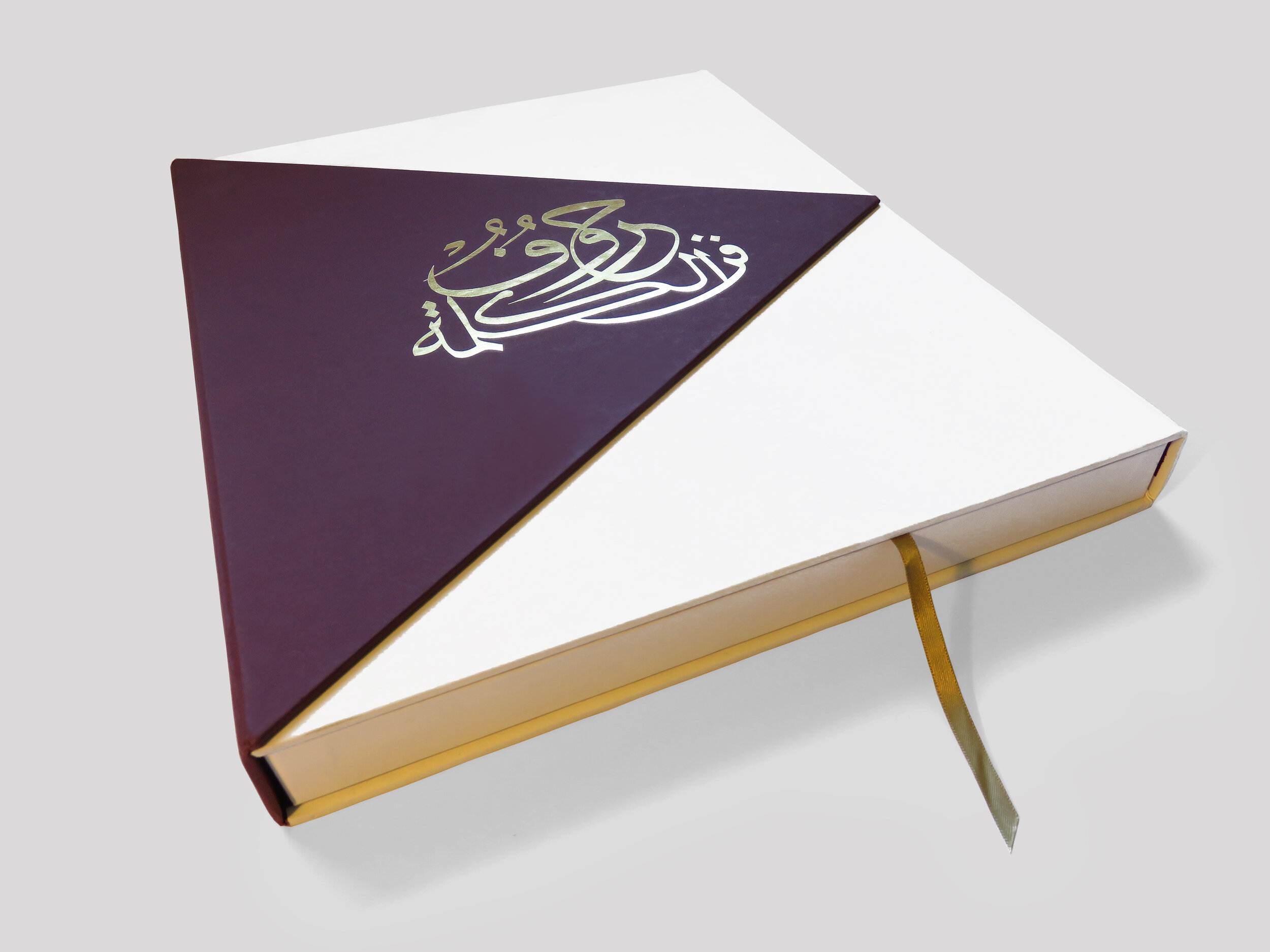Hurouf: The Art of the Word