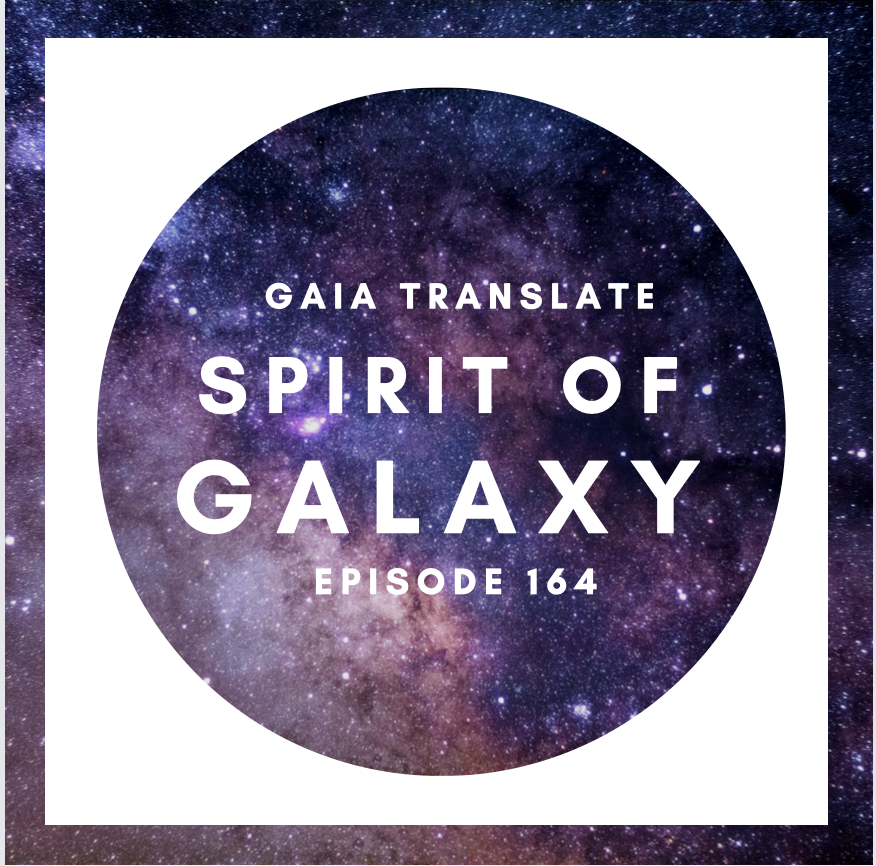 #164  The Great Spirit of the Galaxy