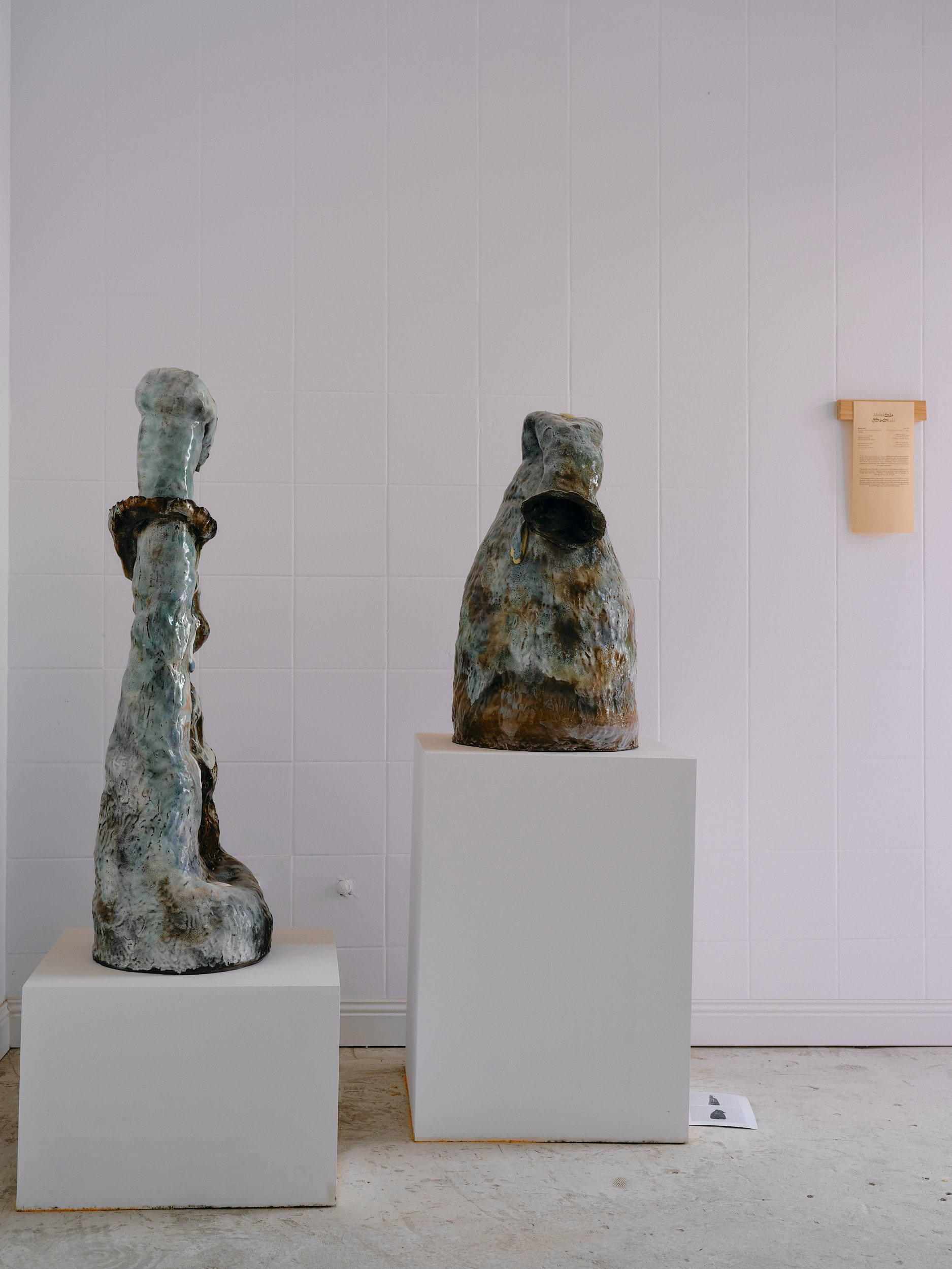 Installation of  Save the Date!, ATHR Foundation, Riyadh, KSA
Photography: Artur Weber