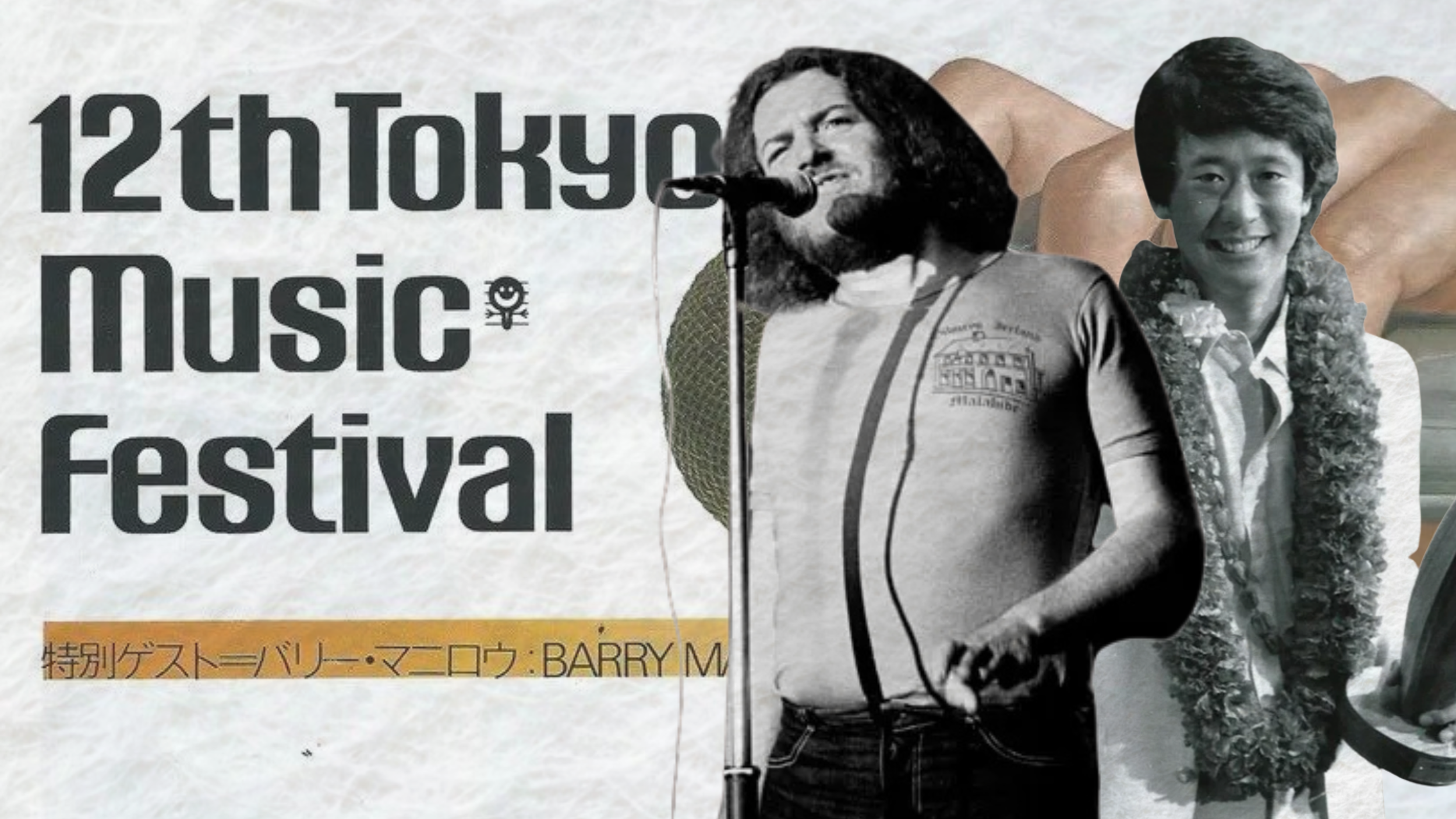 Joe Cocker and Kevin I. in front of the 12th Tokyo Music Festival program.