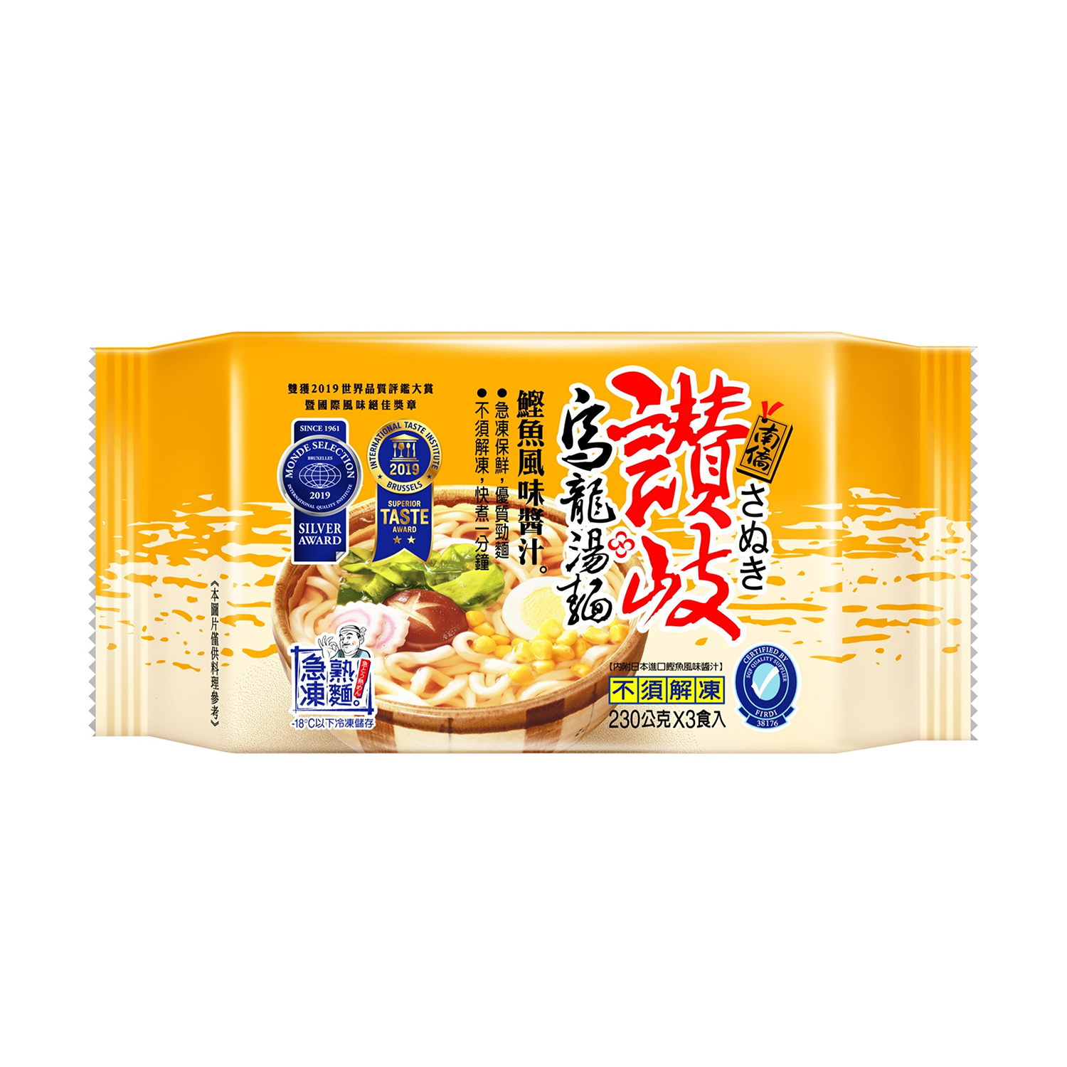 2020 02 Namchow Sanuki Udon Noodles (with Bonito Soup)-Front.png
