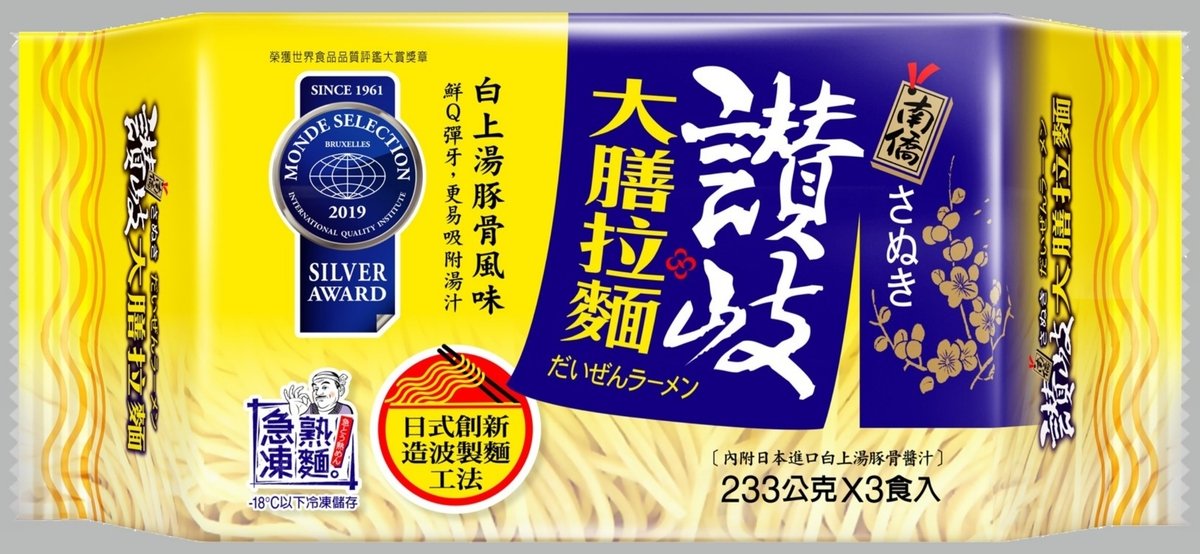 Namchow Sanuki Daizen Ramen (with Tonkotsu ramen soup)