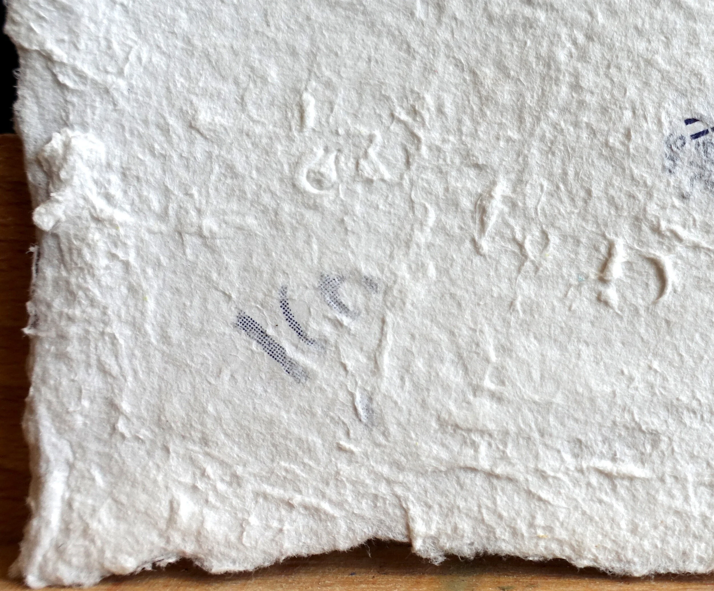 test sample with wrapper