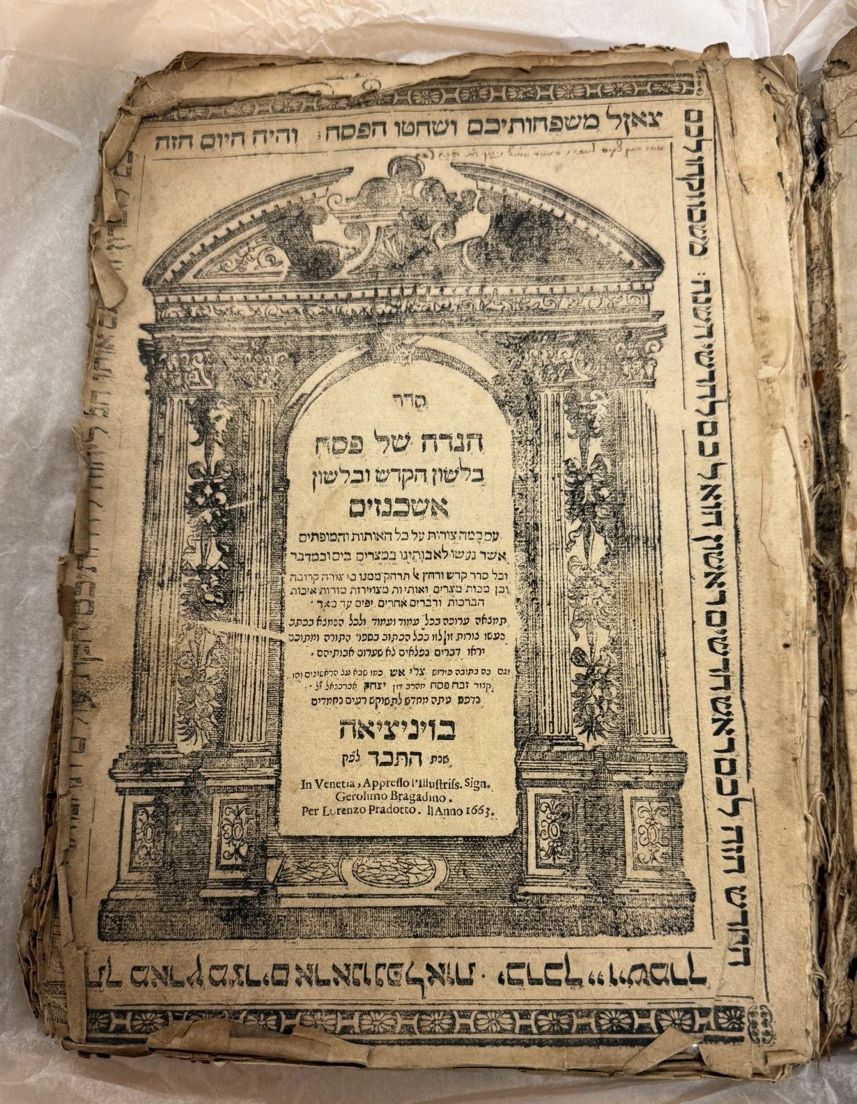 FORUM: A Haggadah, a Collection, a Synagogue: the Harold Greenbaum Rare Book Collection at Congregation Mishkan Or, with Jane Rothstein, Librarian &amp; Archivist