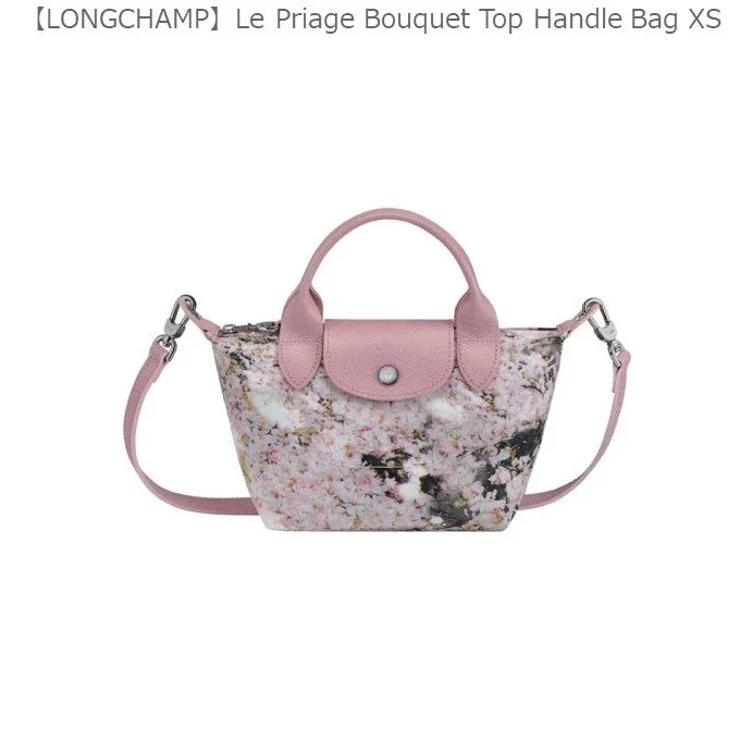 longchamp sakura
