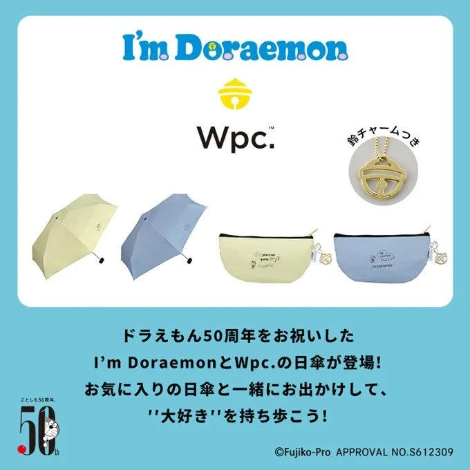 I M Doraemon X Wpc Umbrellas Shoppers Co Op