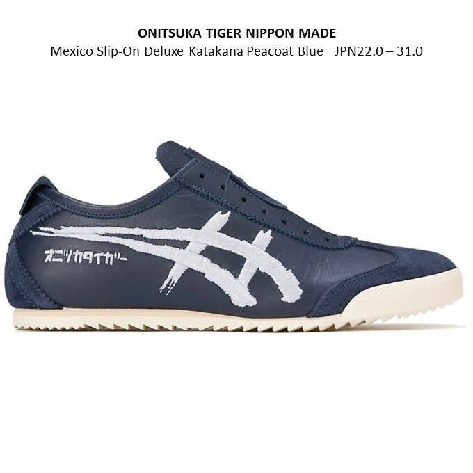 ONITSUKA TIGER NIPPON MADE KATAKANA Series — Shoppers' Co-op