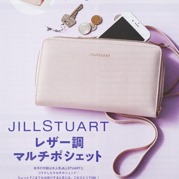 Pre Order Jill Stuart X Zexy Bridal Faux Leather Pochette Shoppers Co Op