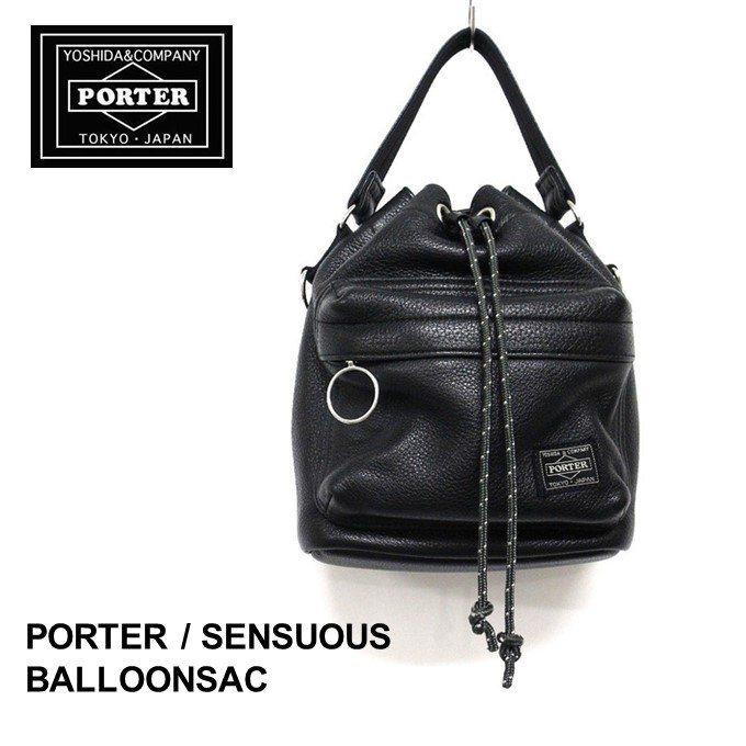ポーター PORTER センシュアスバルーンサック SENSUOUS