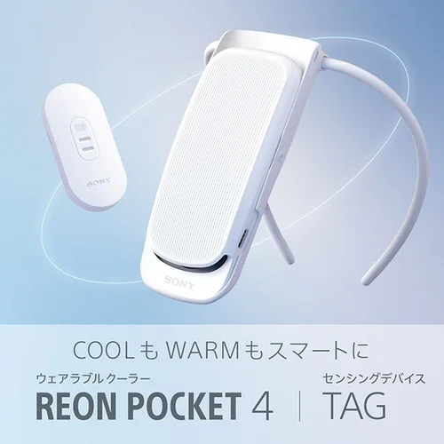 Pre-Order : SONY REON POCKET 4 WITH NECKBAND AND POCKET TAG