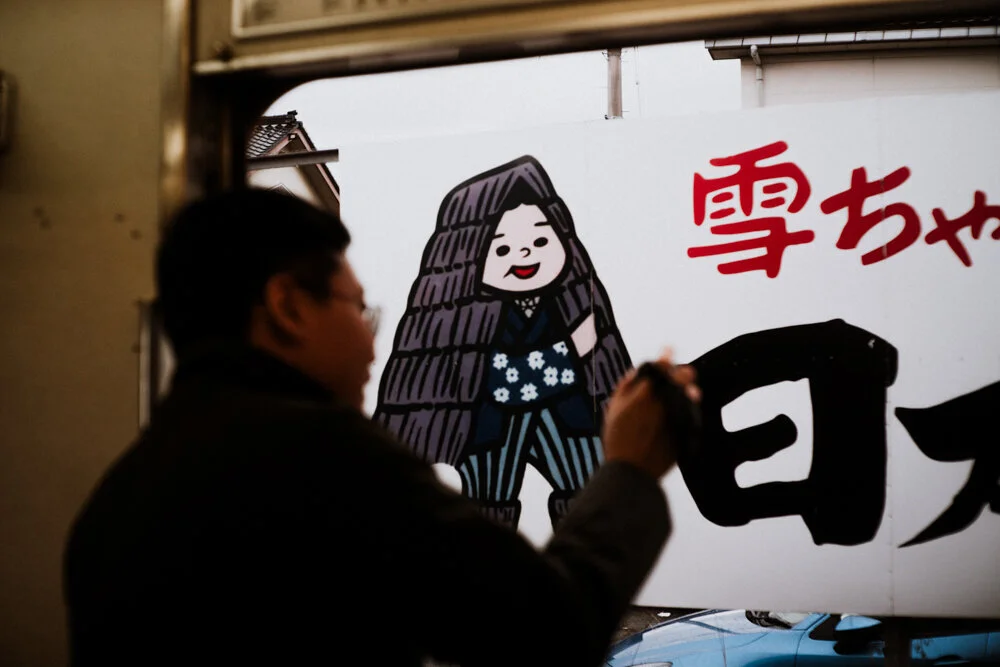 Joshua+Lia+Japan-21.jpg