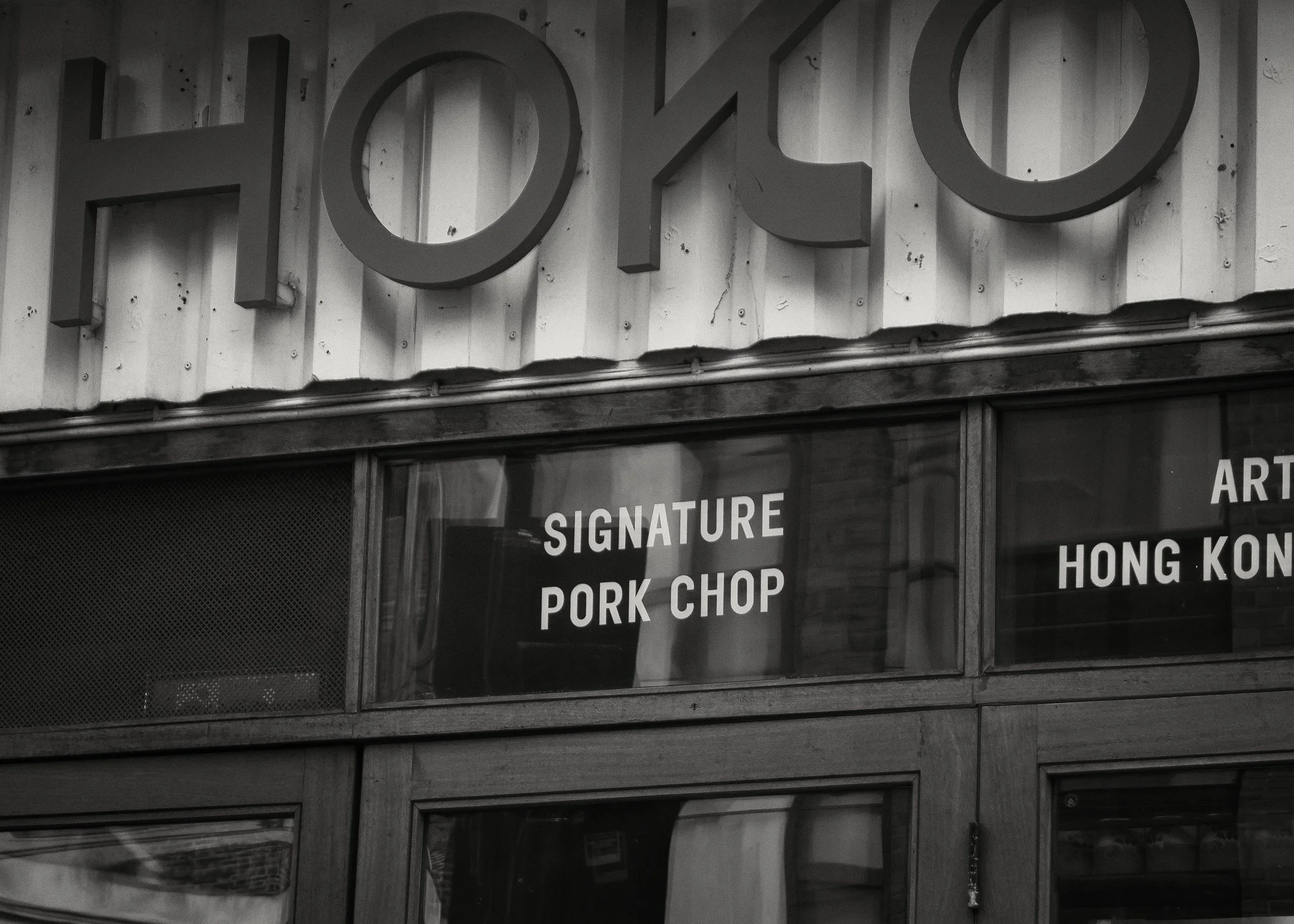 SIGNATURE PORK CHOP