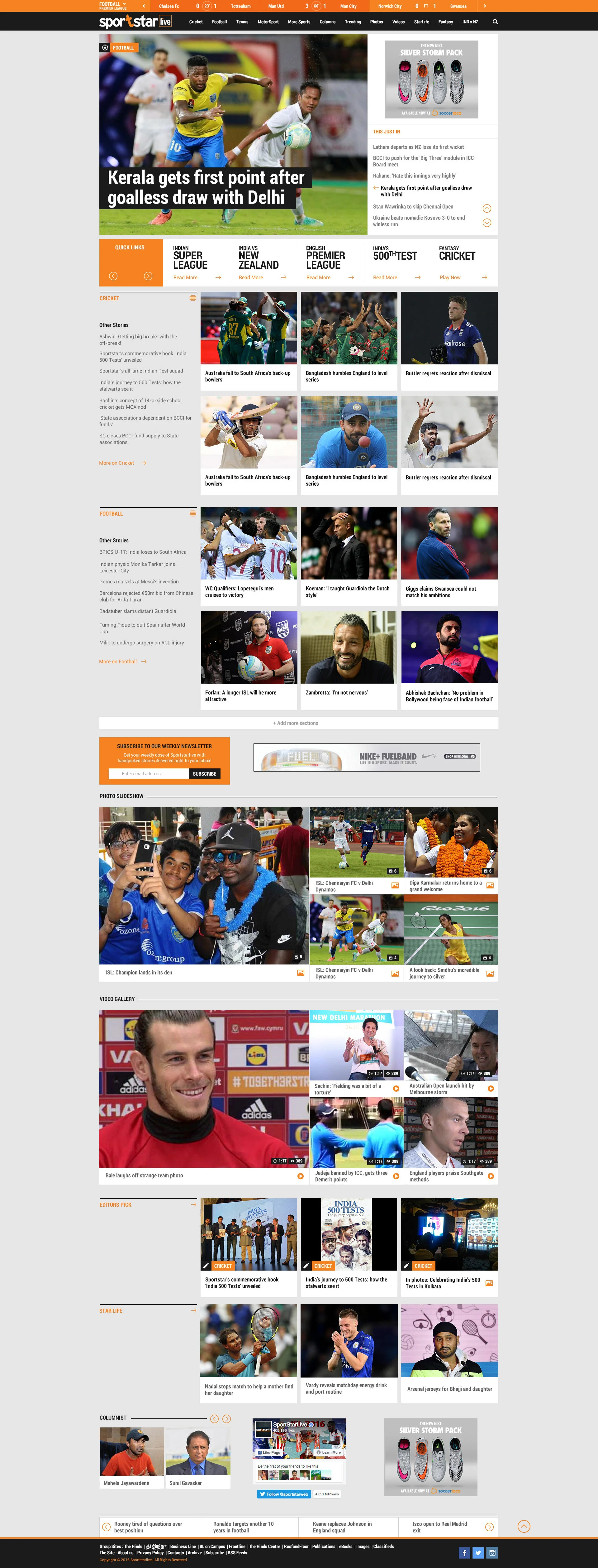 Alternate Home Page UI