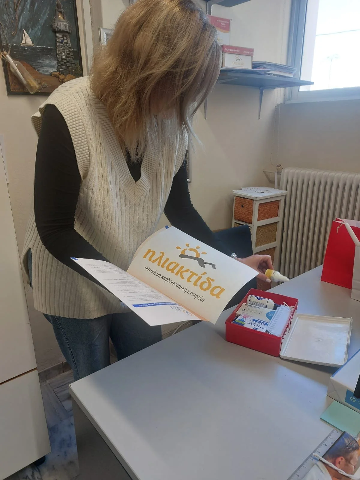 New collaboration announcement: iliaktida