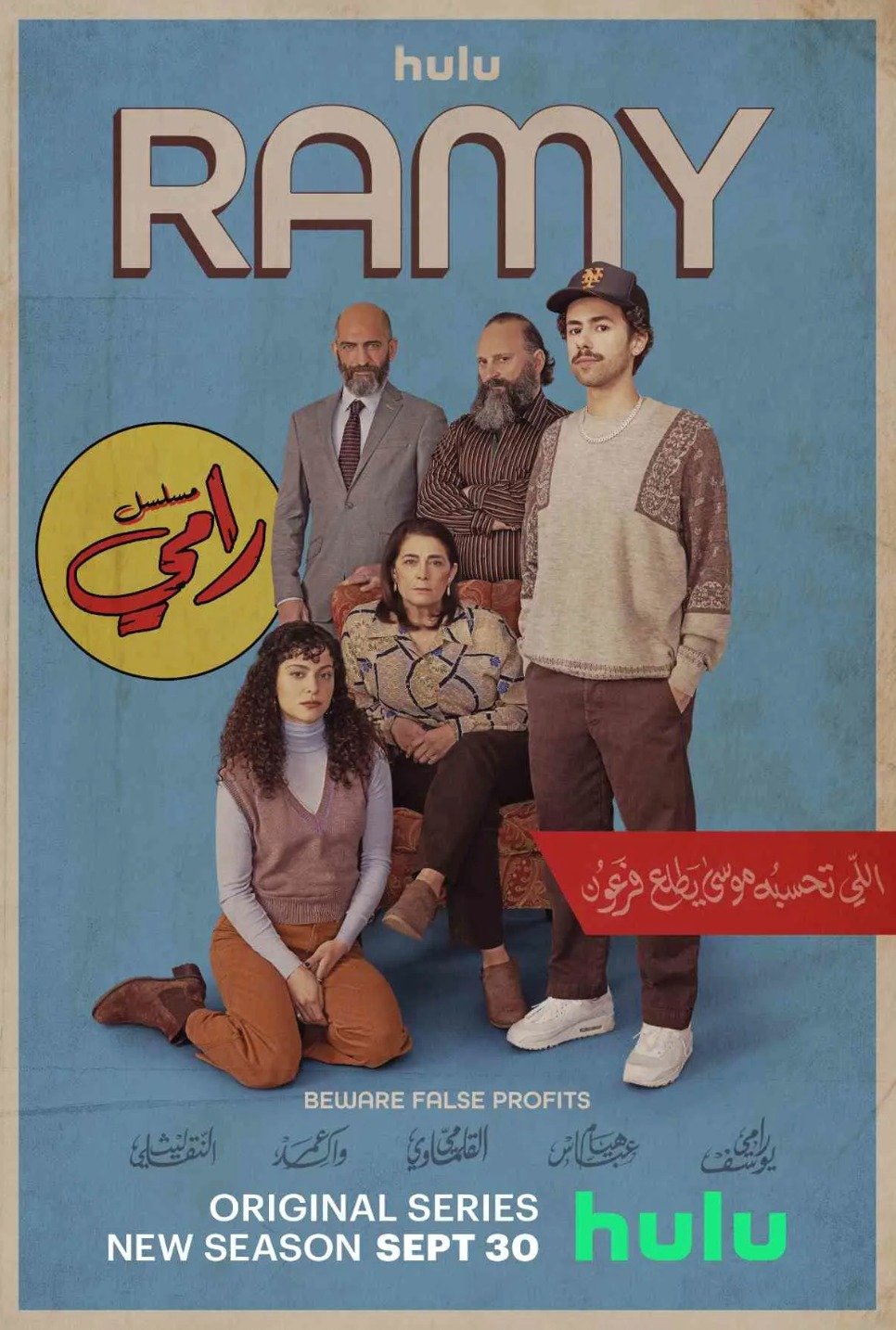 ramy.jpeg