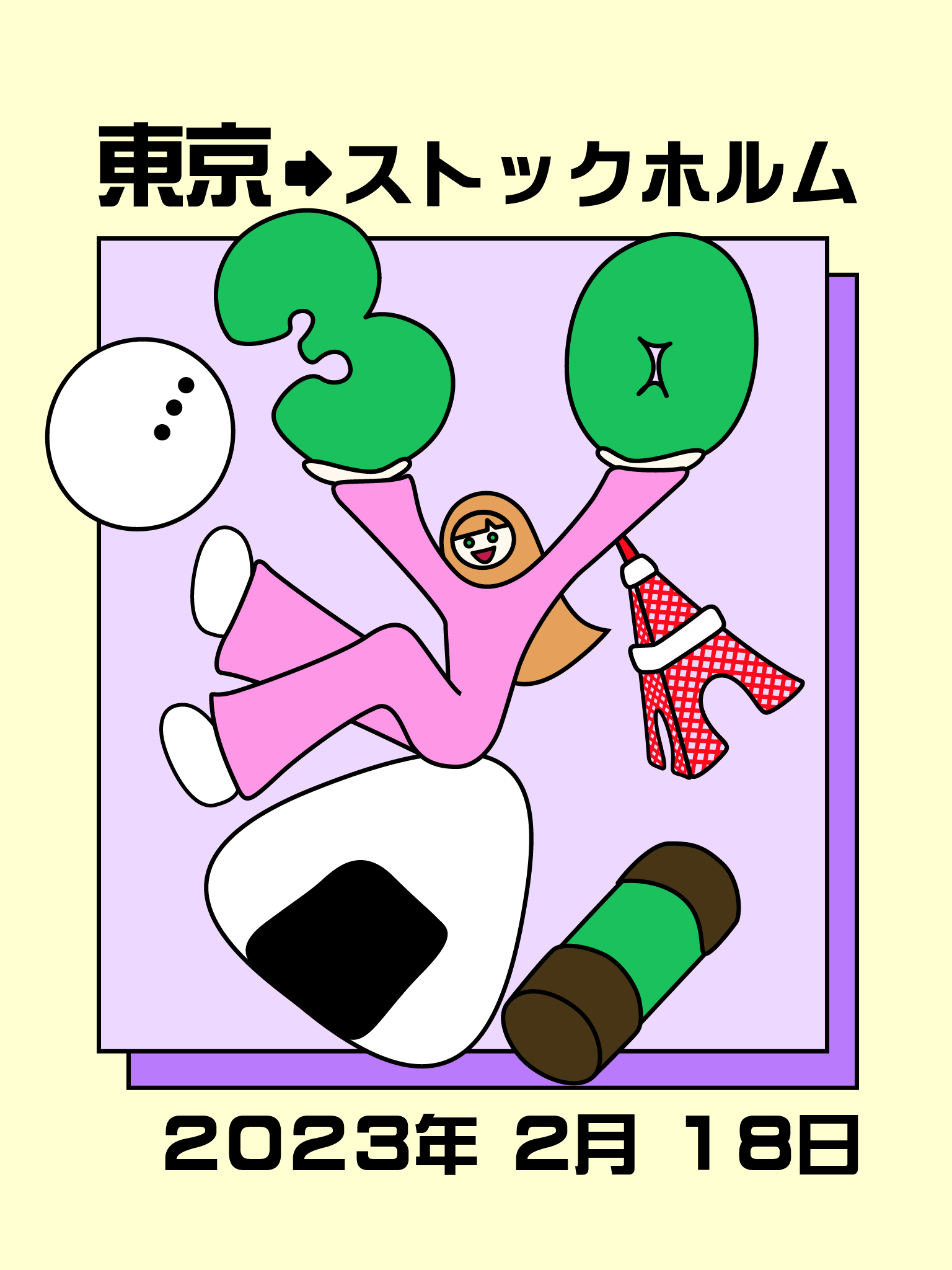 Bday Invitation.png