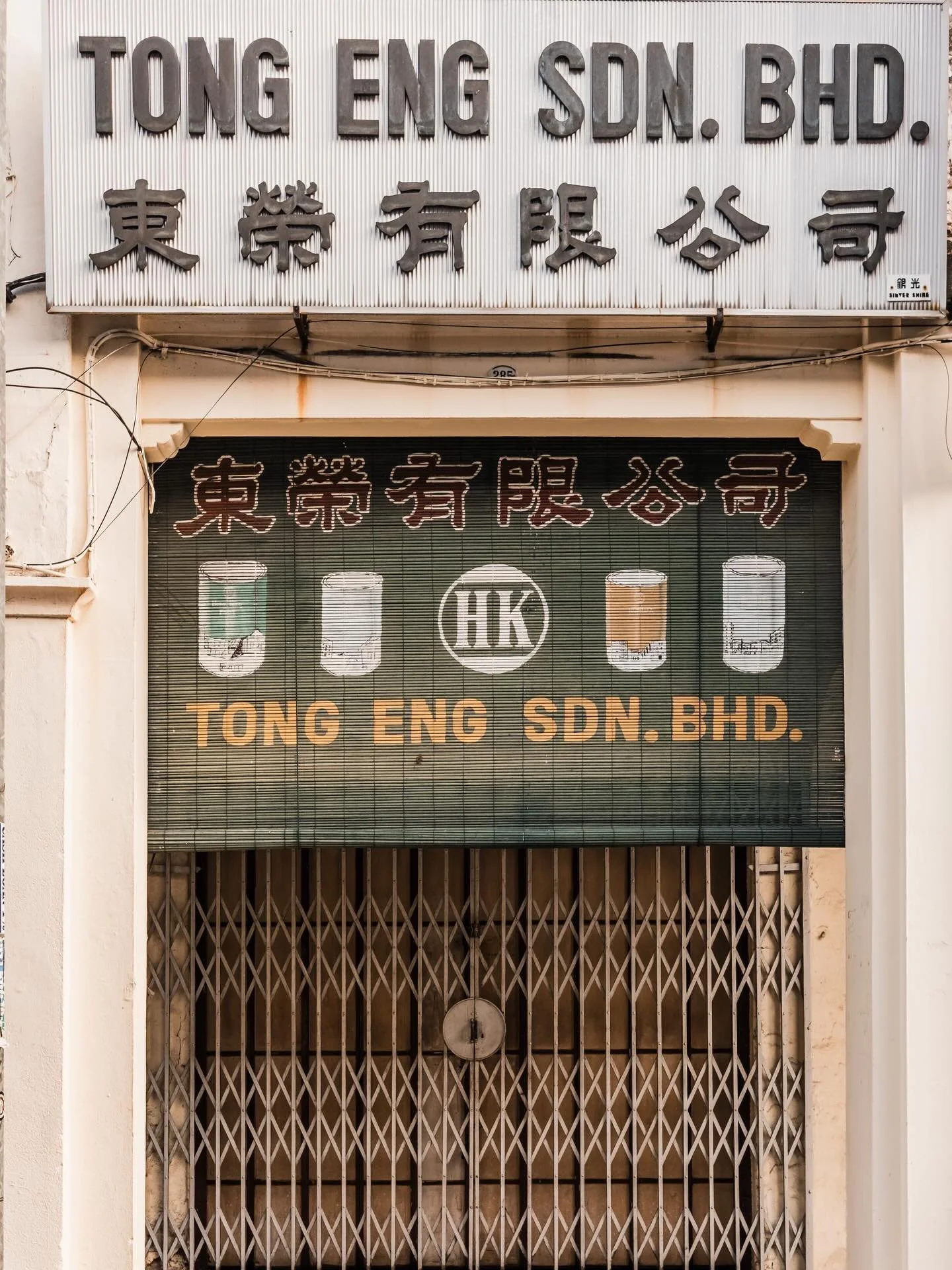 Glimpses of George Town, Penang, Malaysia. January 2026