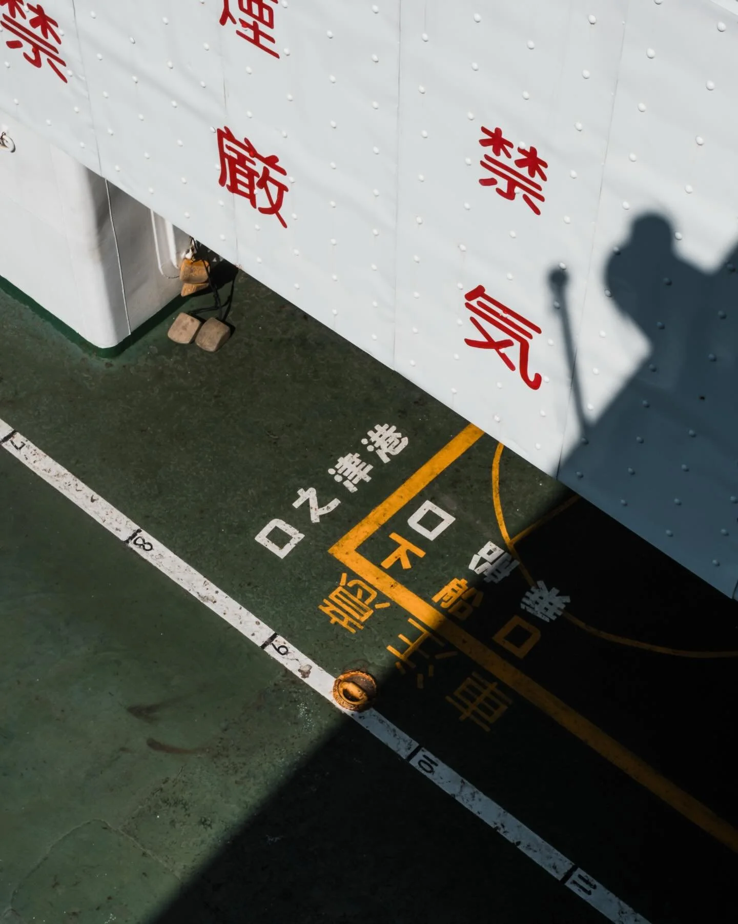 Ferry to Shimoshima Island. Kyushu, Japan. May 2026