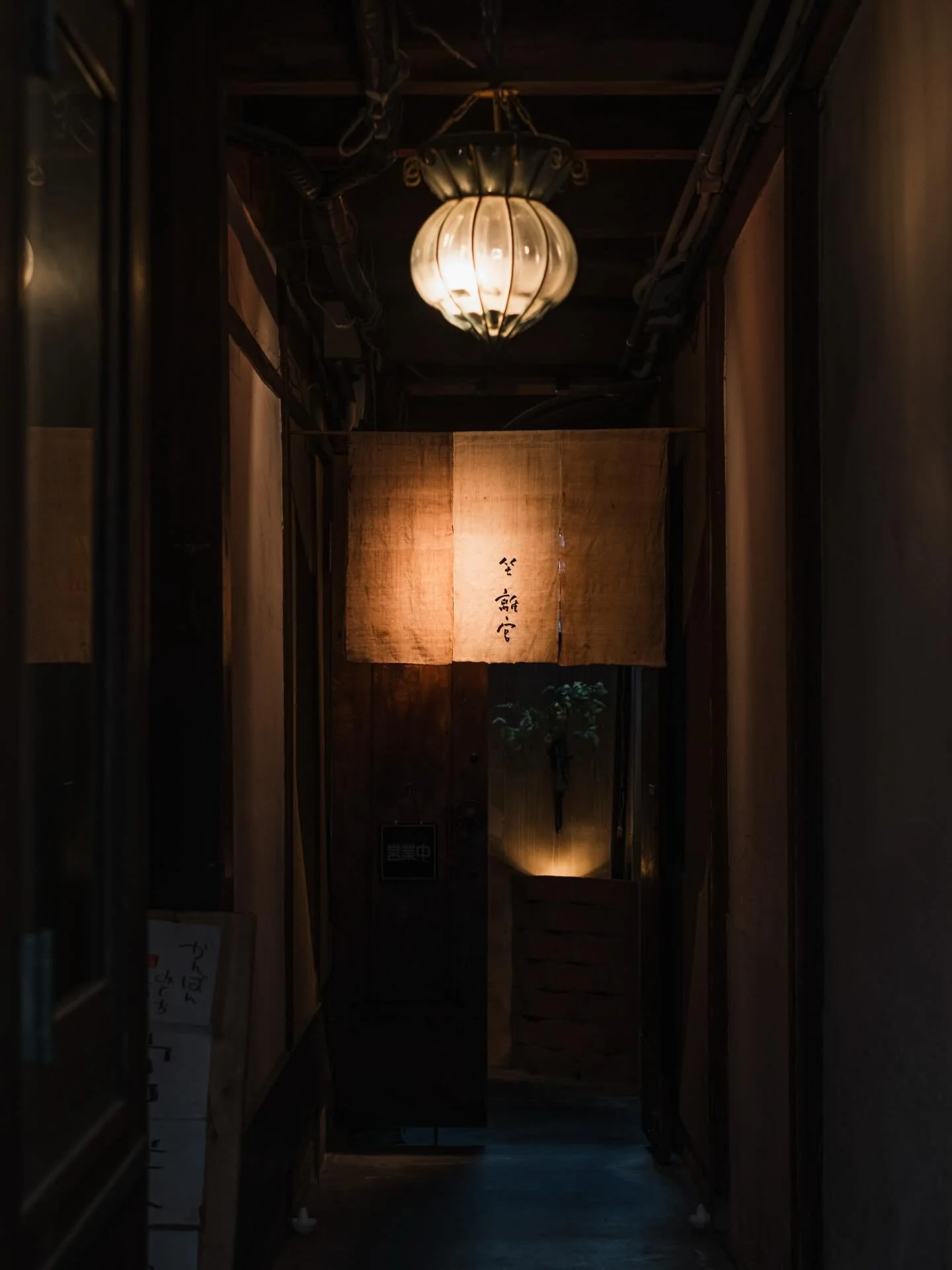 Restaurant entrance. Kyushu, Japan. May 2026
