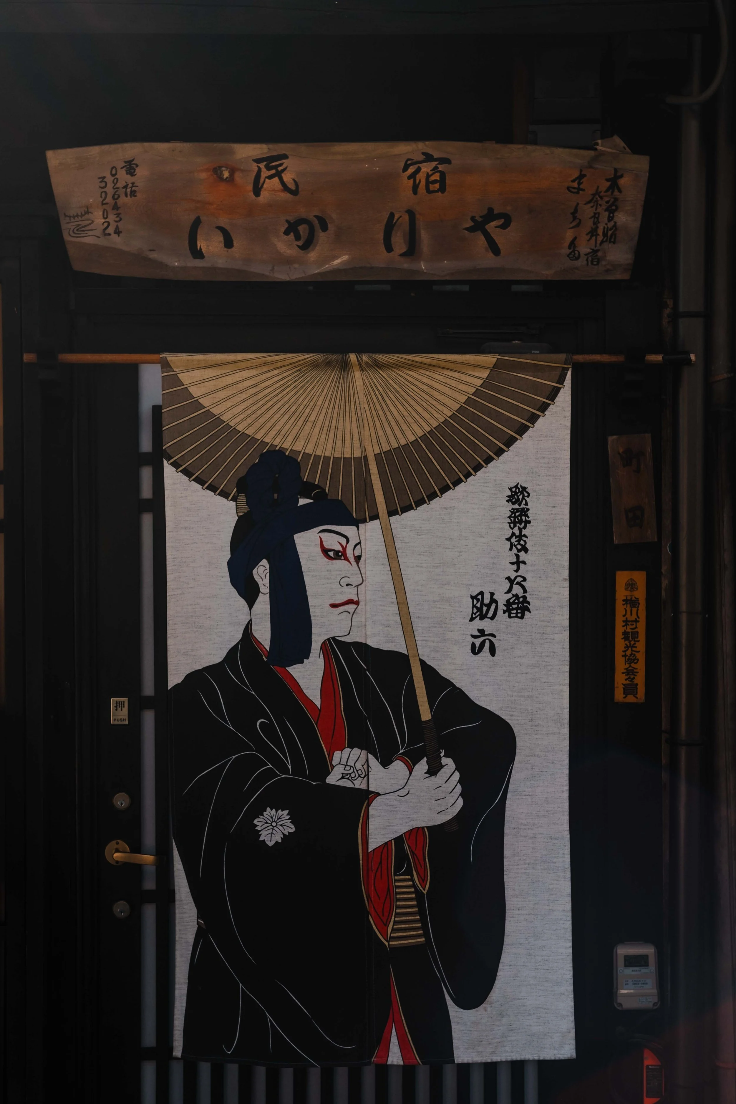 FUJI2172.jpg