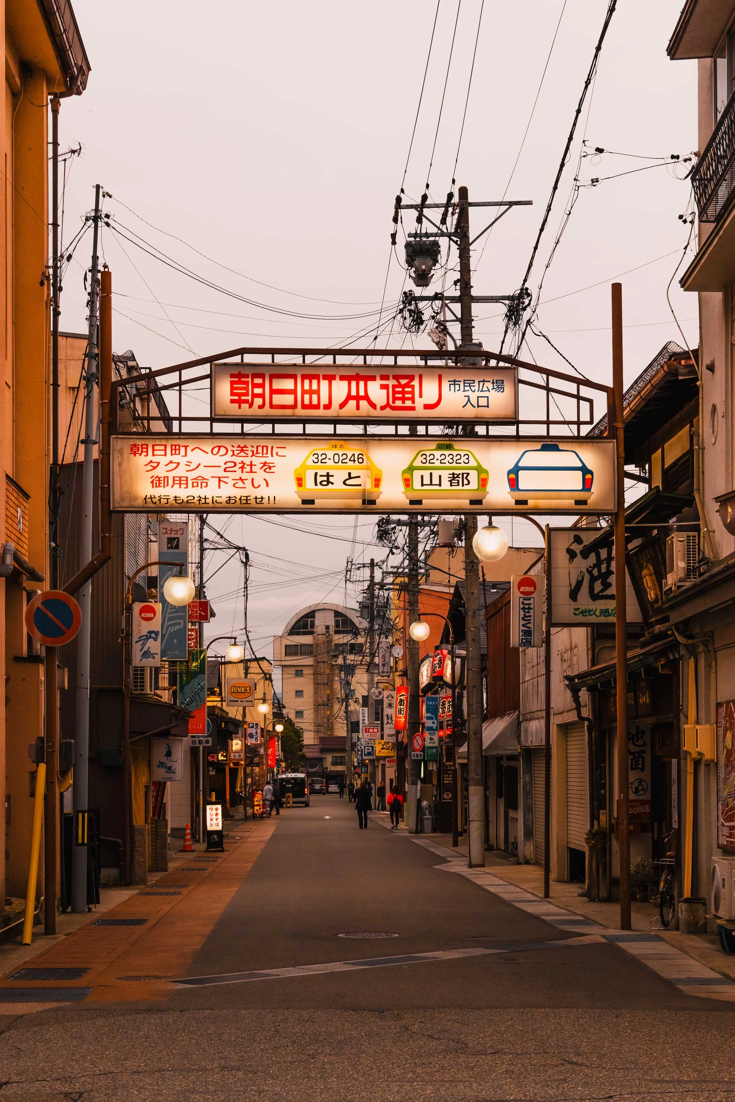FUJI2489.jpg