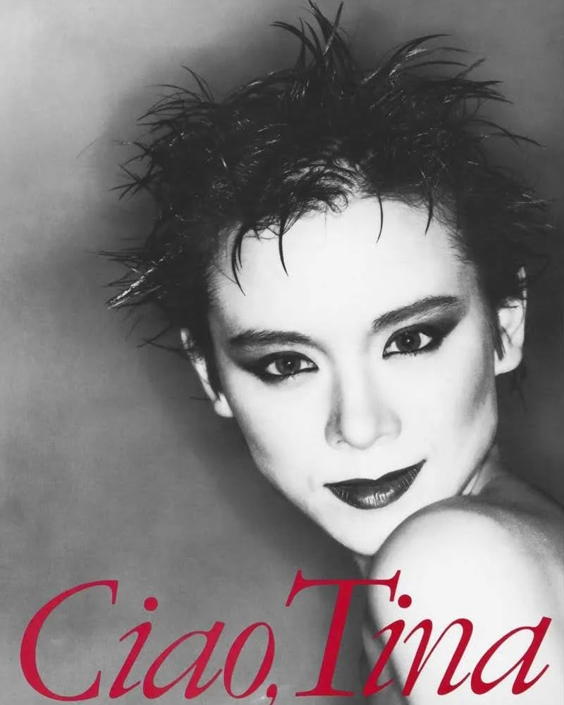&ldquo;Tina fought the disease and its preconceptions&mdash;especially the lack of respect for women with AIDS.&rdquo; &mdash; @vanityfair, remembering Tina Chow, the glamorous and celebrated model, restaurateur, jewelry designer, and sculptor, follo