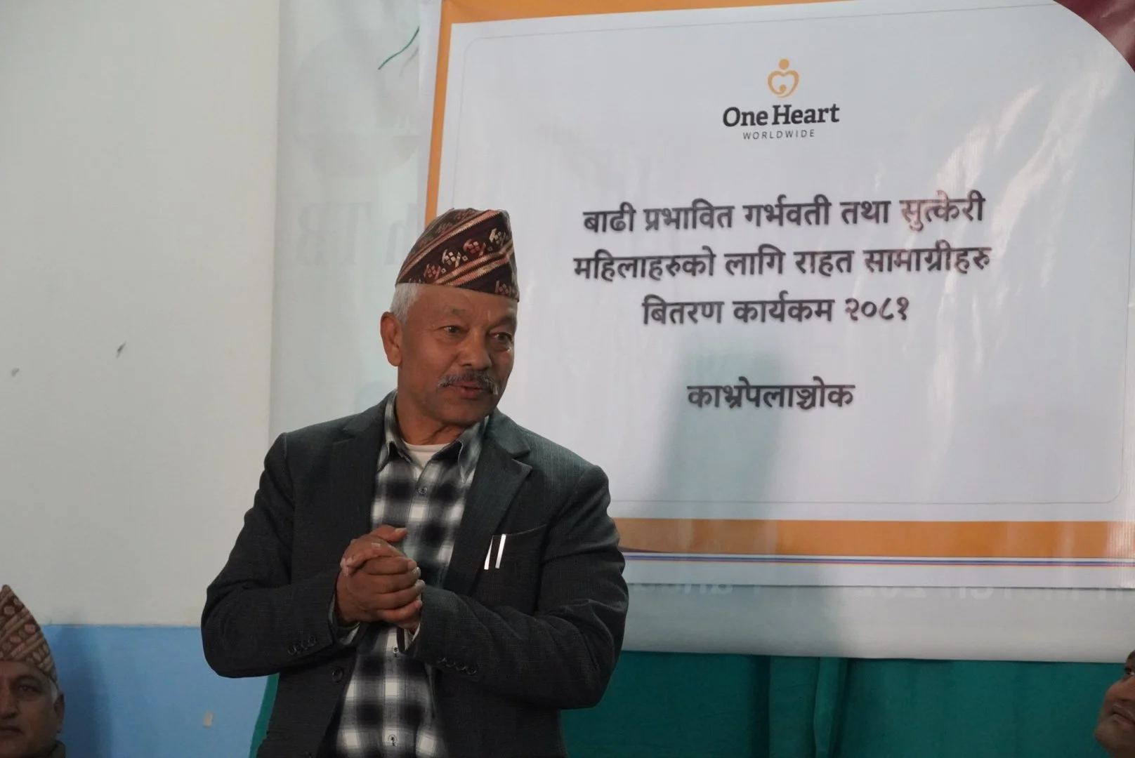 Flood relief 2024 Panauti Municipality
