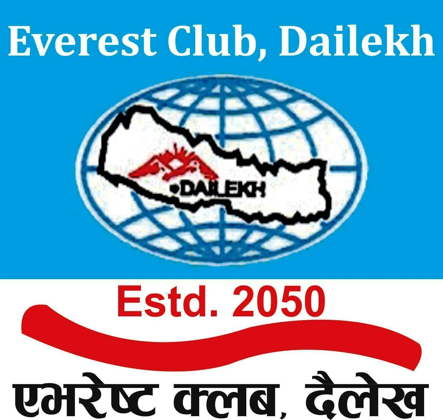Everest Club, Dailekh District logo