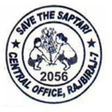 Save the Saptari, Saptari District logo