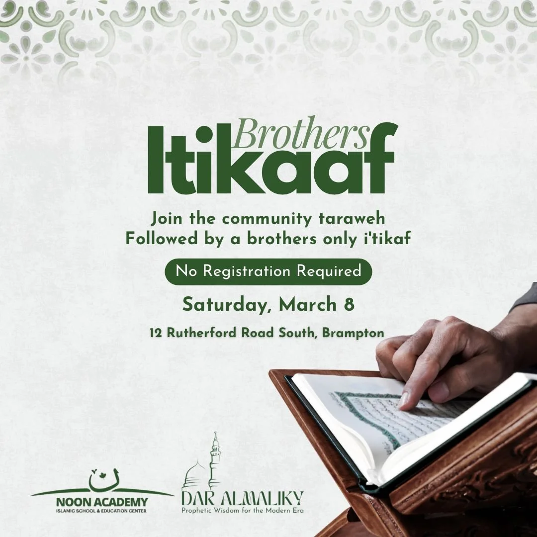 Brother's I'tikaf