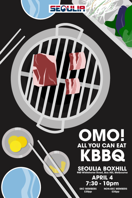 KBBQ.png