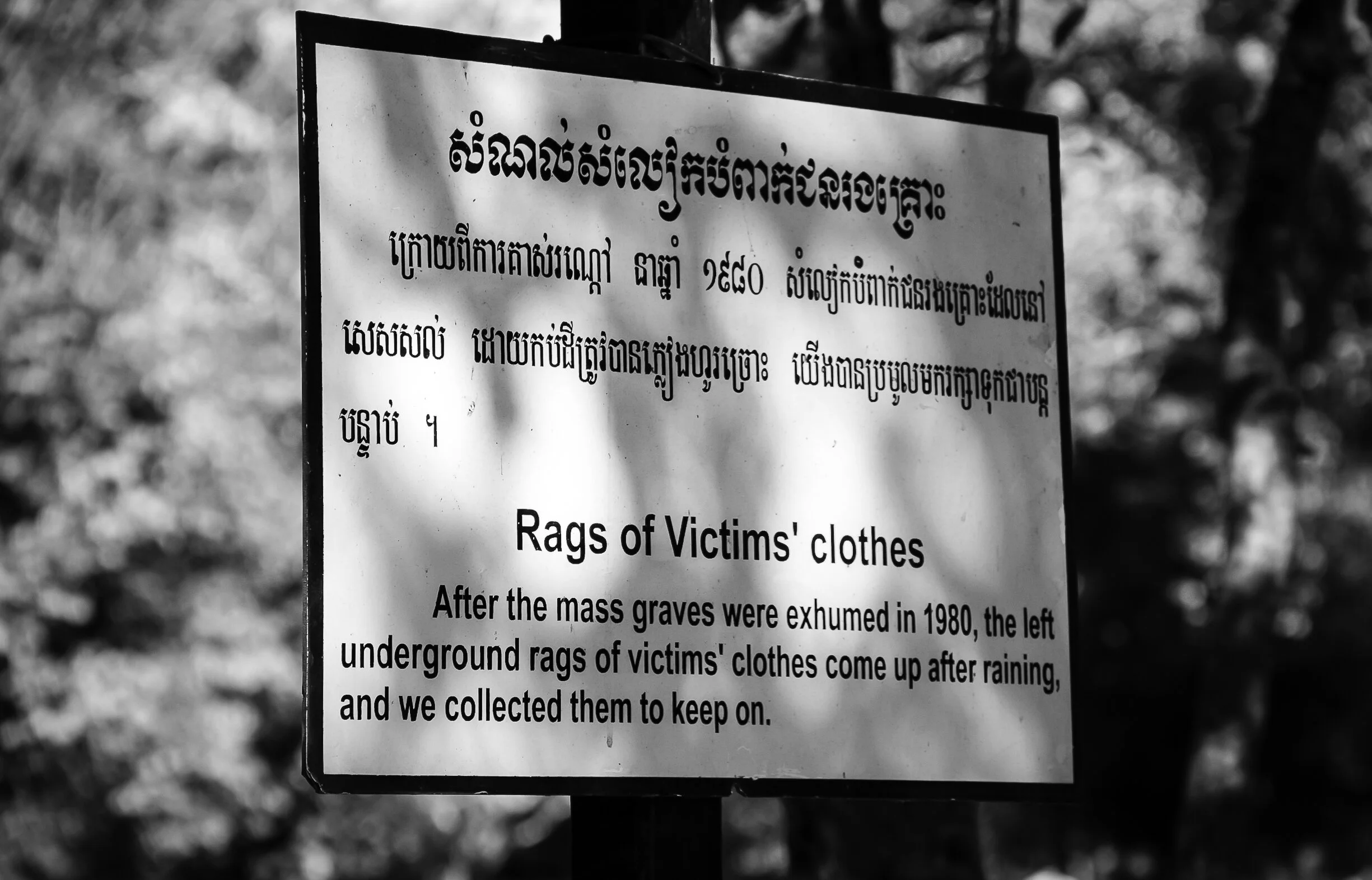 KillingFeildsClothing03.jpg