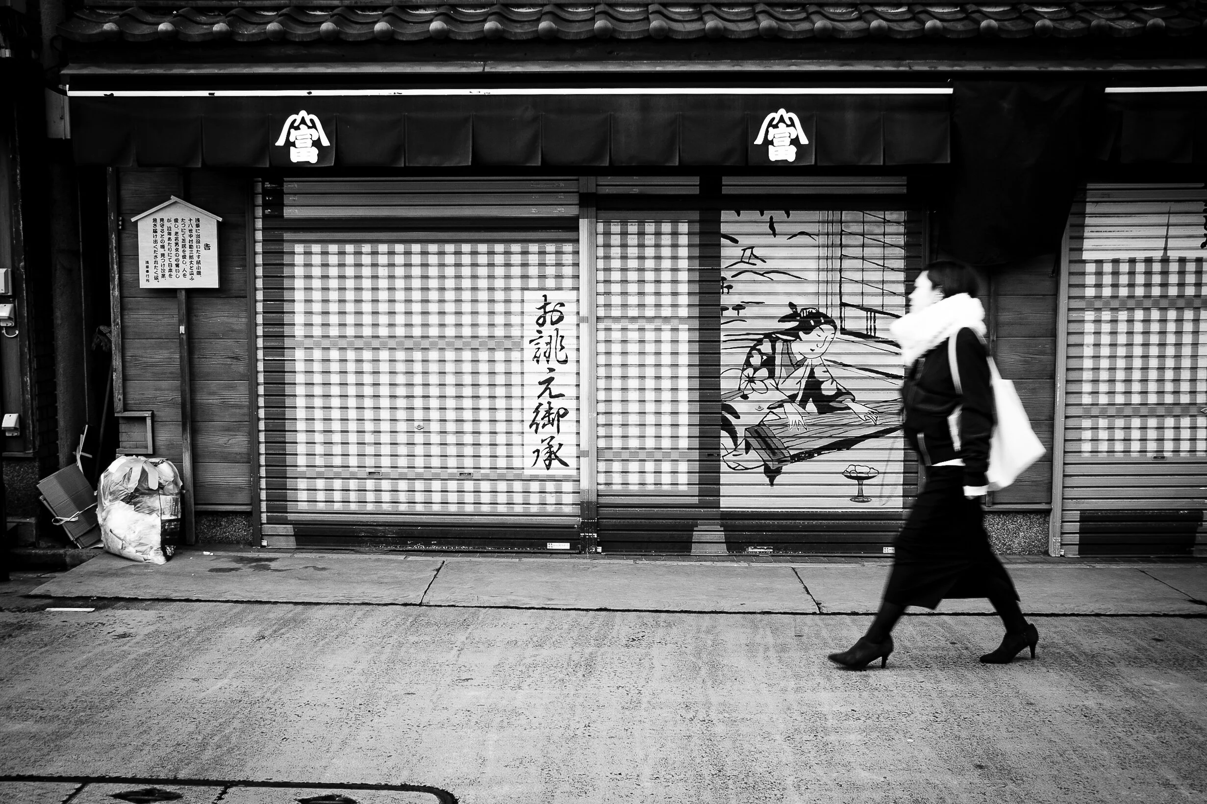 Tokyo01.jpg