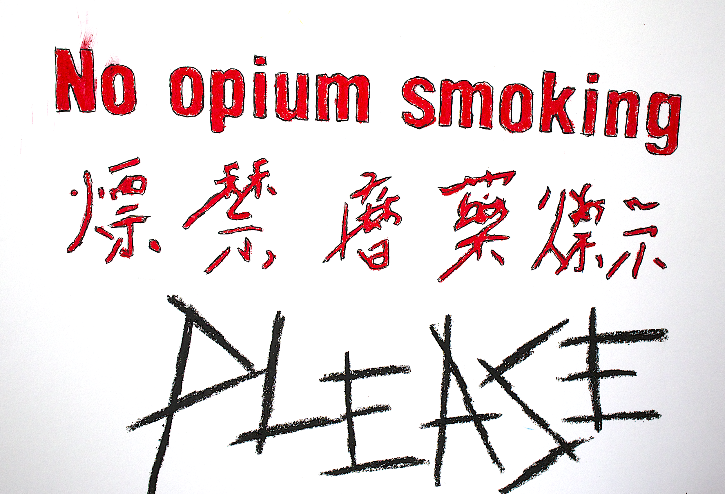 'opium den.' 17 x 17. oil pastel // epoxy resin. 