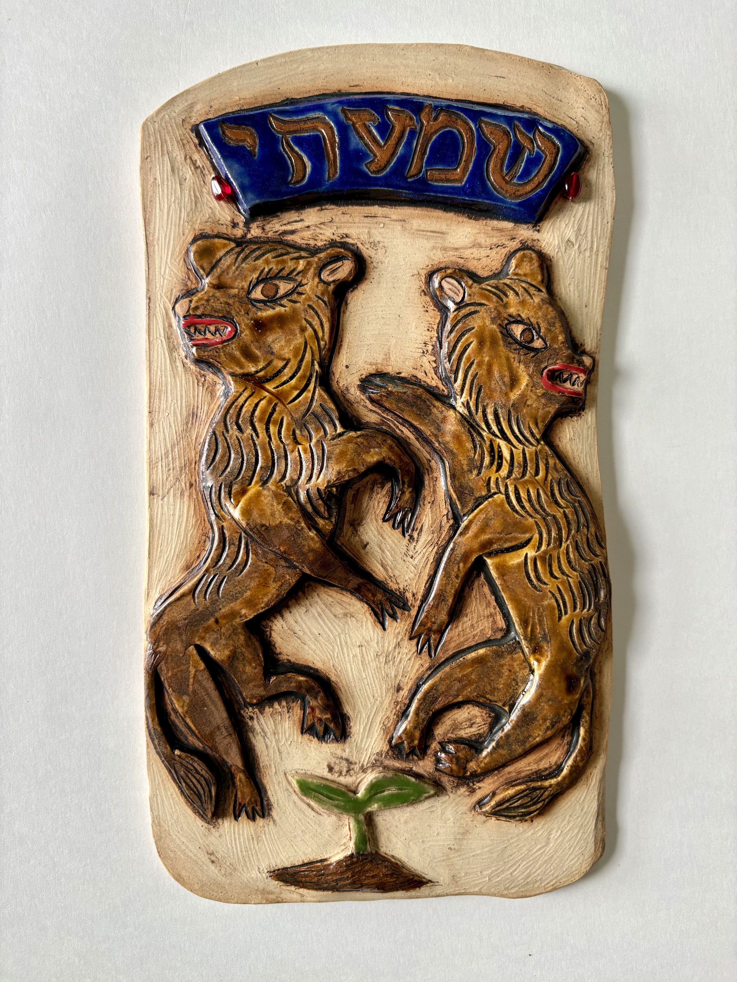 "Shemati," ceramic wall tile