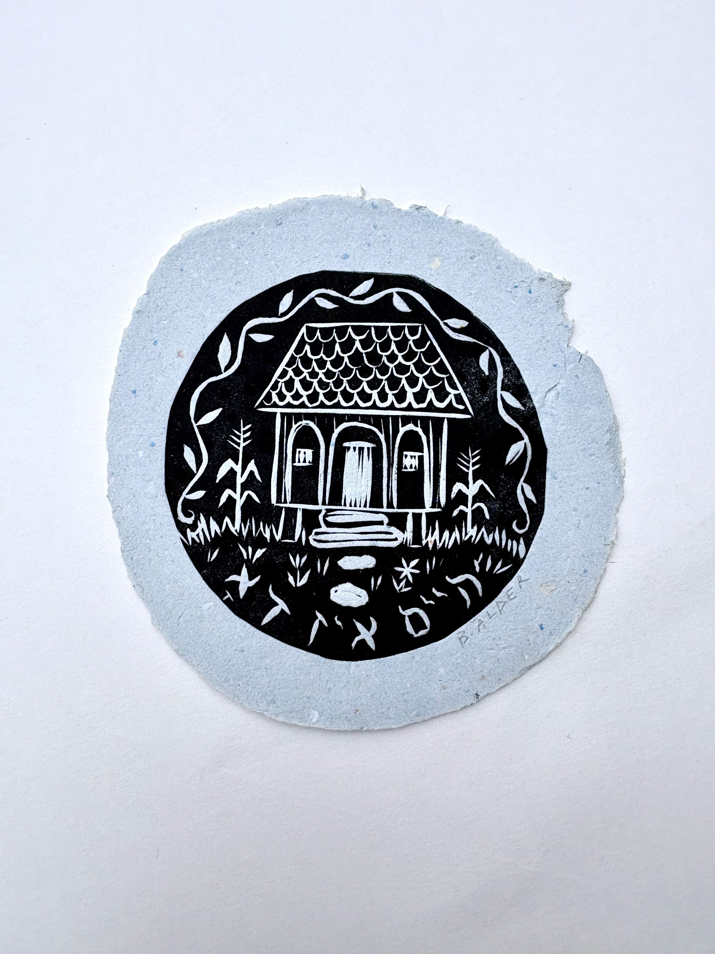 "Home is Here," Yiddish linocut print on handmade paper