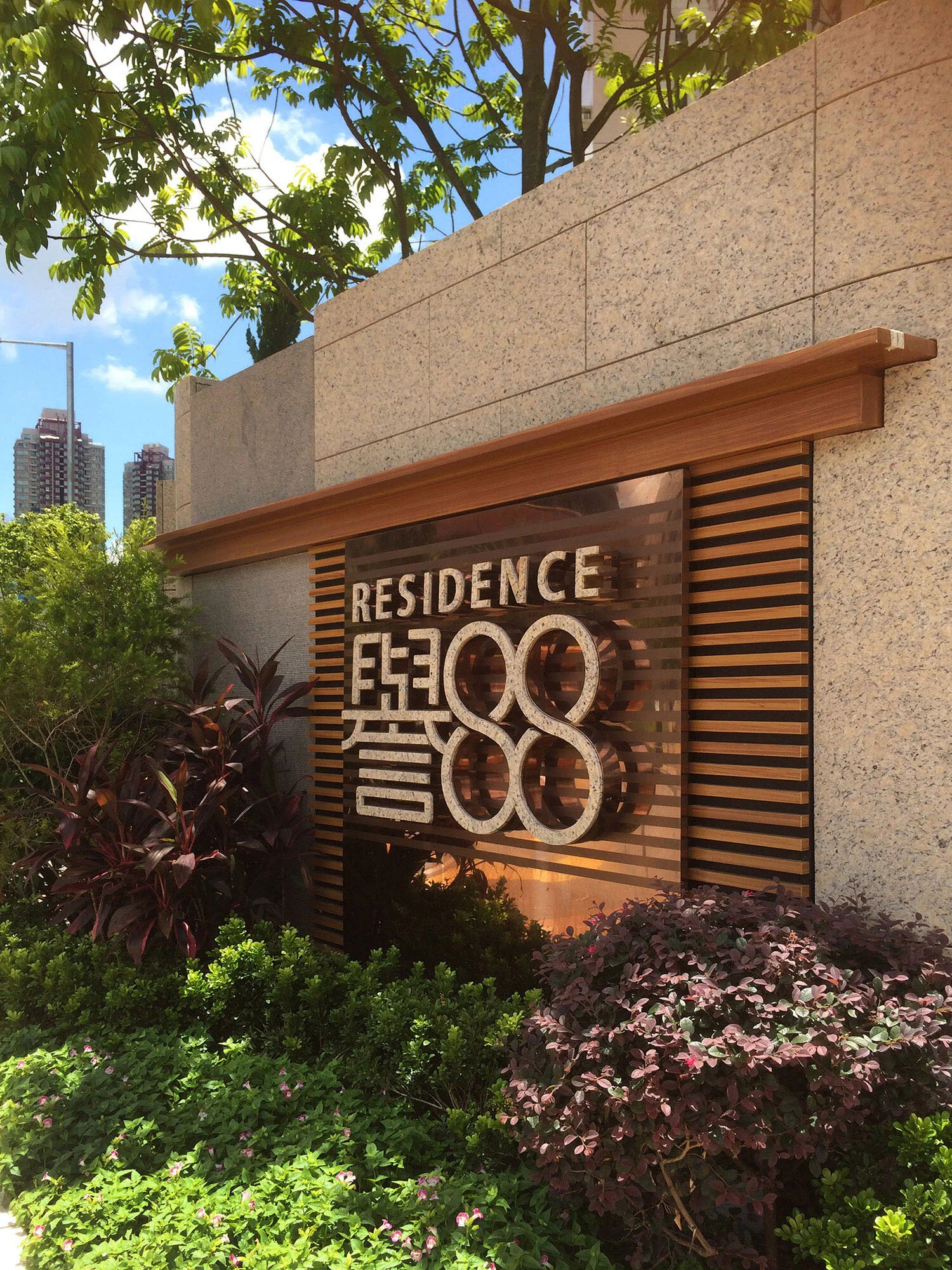 Residence 88 (譽88)_01 Cover02.jpg