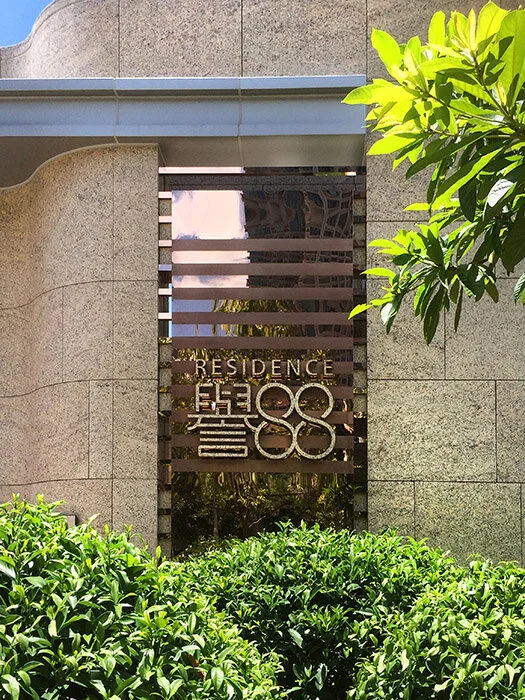 Residence 88 (譽88)_02b.jpg