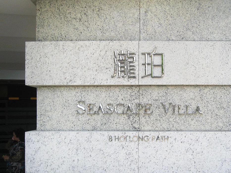 2013_Seascape Villa (瀧泊)_01d.jpg