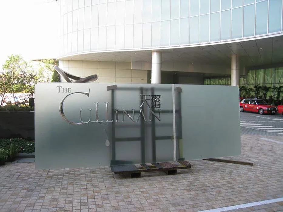 2012_The Cullinan.jpg